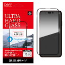 iPhone15 / 15 Pro/ 15 Plus / 15 Pro Max ガラスフィルム ULTRA HARD GLASS 本来の強度を発揮 ドラゴントレイルX AGC タッチ高感度 透明・高光沢
