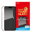 【LINE登録で300円OFFクーポン】iPhone 16/ 16 Pro / 16 Plus / 16 Pro Max ガラスフィルム SUPER TOUGH...