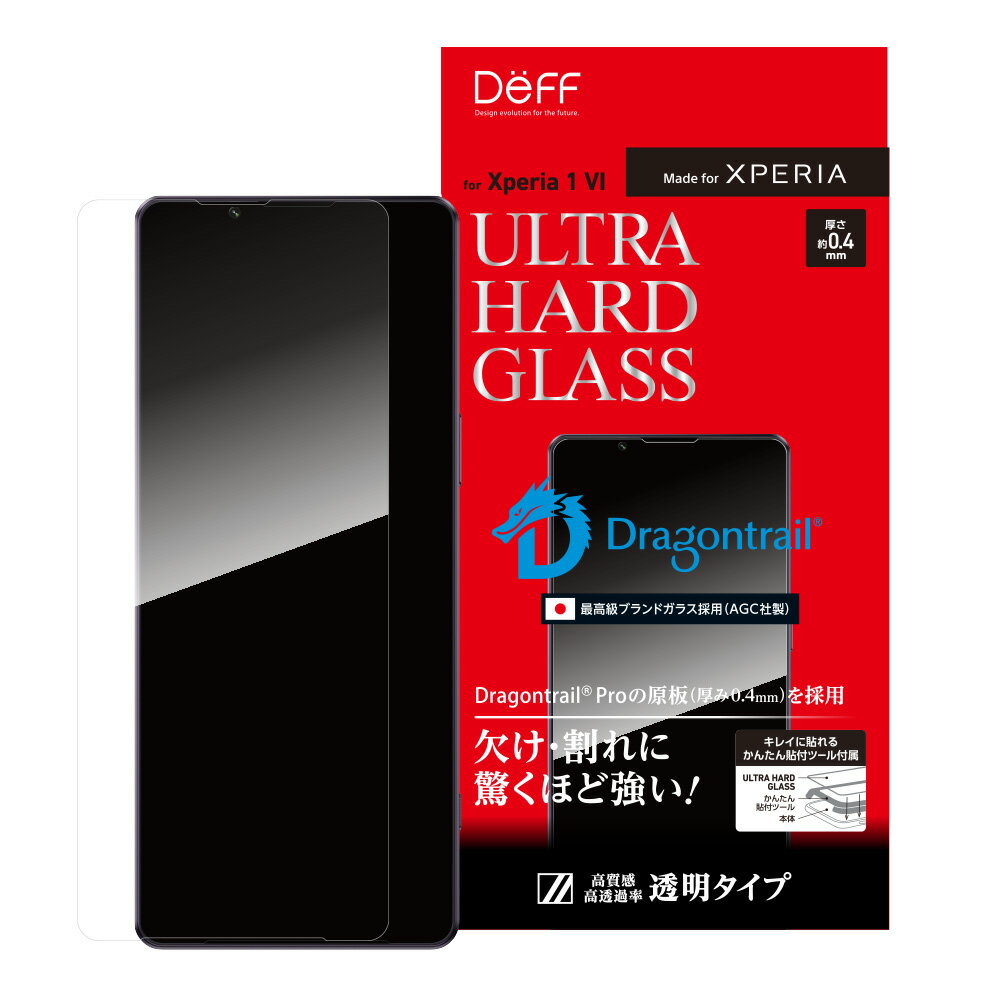 ガラス 保護 フィルム Xperia 1 VI ガラスフィルム ULTRA HARD GLASS 本来の強度を発揮 ドラゴントレイルPRO AGC タッチ高感度 透明 グレア 高光沢 SO-51C / SOG06