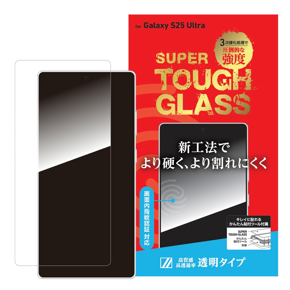 楽天市場】z ultra ガラスフィルム deffの通販