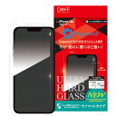 iPhone 16e / 14 / 13 用 ガラスフィルム ULTRA HARD GLASS 本来の強度を発揮 ドラゴントレイルPRO AGC タッチ高感度 見やすい なめらかな指ざわり ナノマット
