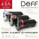 タイムセール シガー充電器 Car Ciger Charger - New edtion