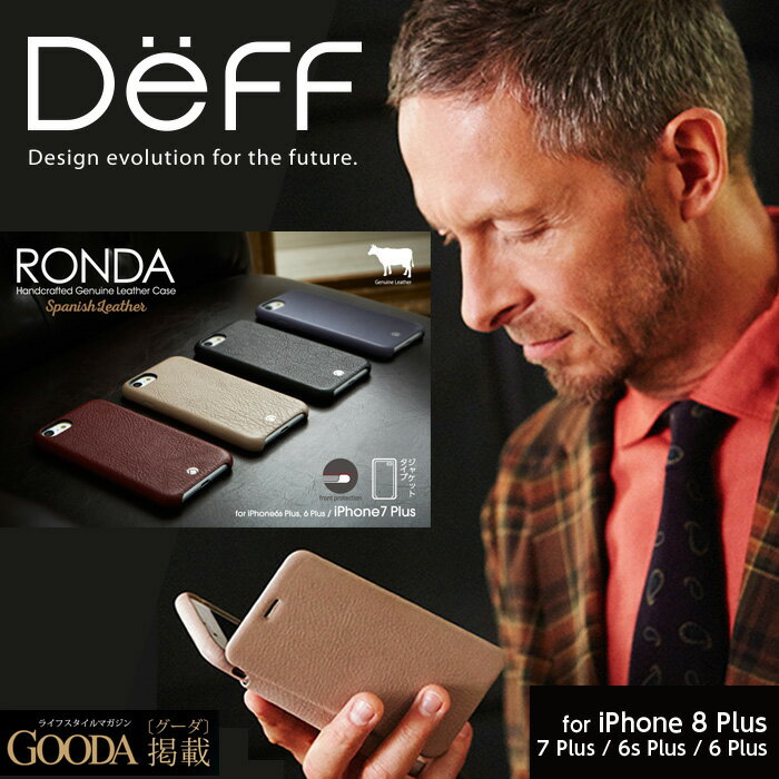 Gooda掲載商品 iPhone8 Plus / 7 Plus / 6s Plus / 6 Plus 本革レザーケース ジャケットタイプ RONDA Spanish Leather Case