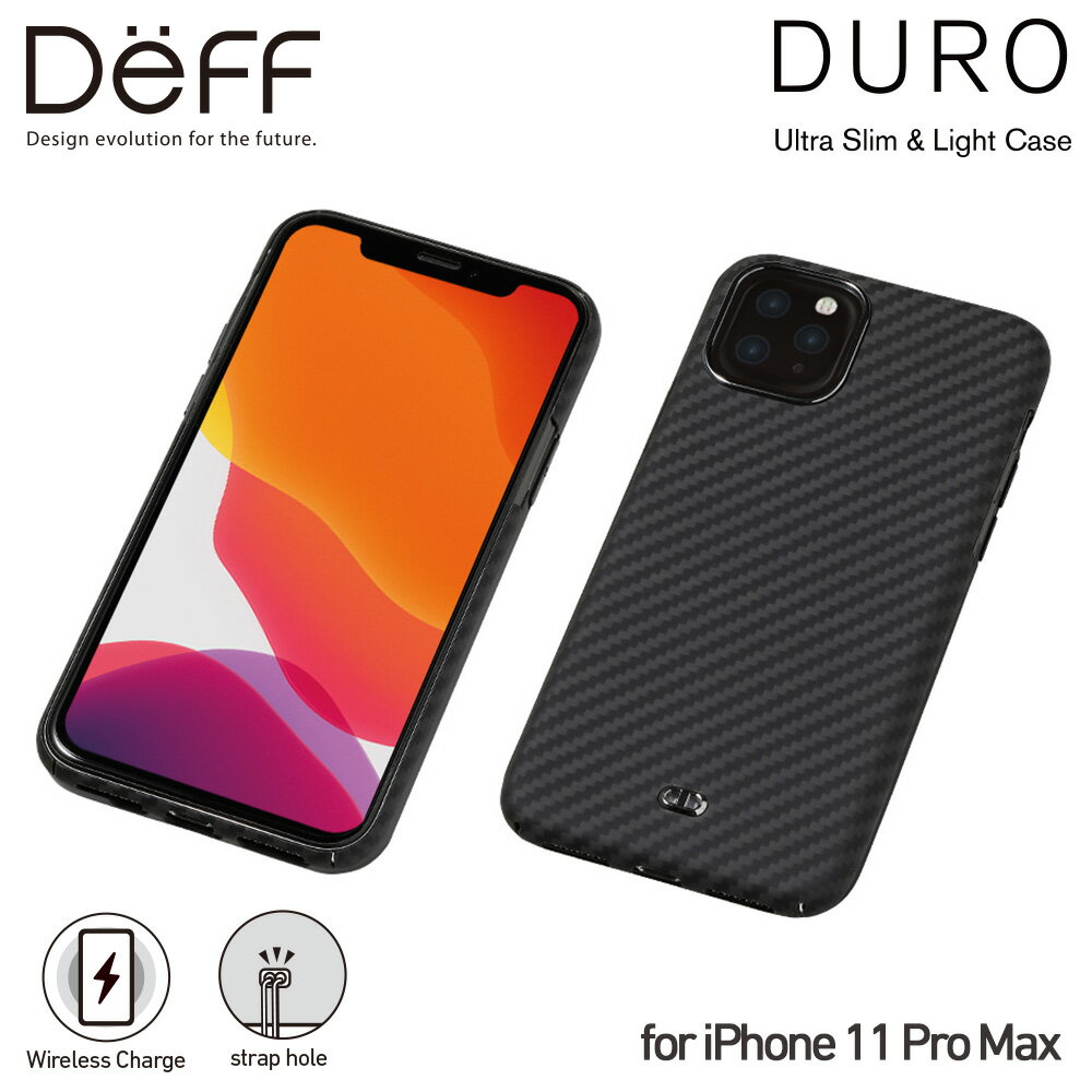 IPhone 11 Pro Max アラミド繊維素材ケース DURO（デューロ） Ultra Slim & Light Case DURO for iPhone 11 Pro Max …