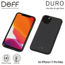 IPhone 11 Pro Max アラミド繊維素材ケース DURO（デューロ） Ultra Slim & Light Case DURO for iPhone 11 Pro Max ワイヤレス充電対応