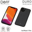 IPhone 11 Pro アラミド繊維素材ケース DURO（デューロ） Ultra Slim & Light Case DURO for iPhone 11 Pro ワイヤレ…