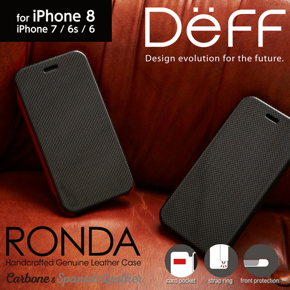 iPhone SE（第2世代）8 / 7 / 6s /6 カーボンフリップ & 本革 レザーケース フリップタイプ 手帳型 RONDA Carbon & Spanish Leather Case【送料無料】