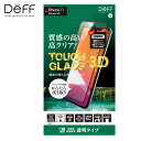 iPhone11 ガラスフィルム TOUGH GLASS 3D 二次硬化処理 化学強化ガラス アルミノシリケート 透明クリア 新製品