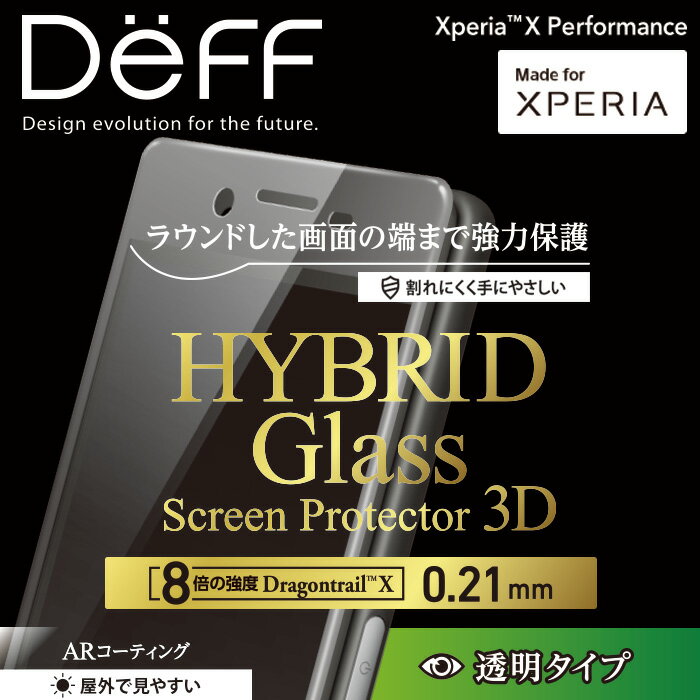 Xperia X Performance KXtB Ehʂ̒[܂ŋ͕ی 3D` hSgCX NA  docomo SO-04H au SOV33 Softbank@   