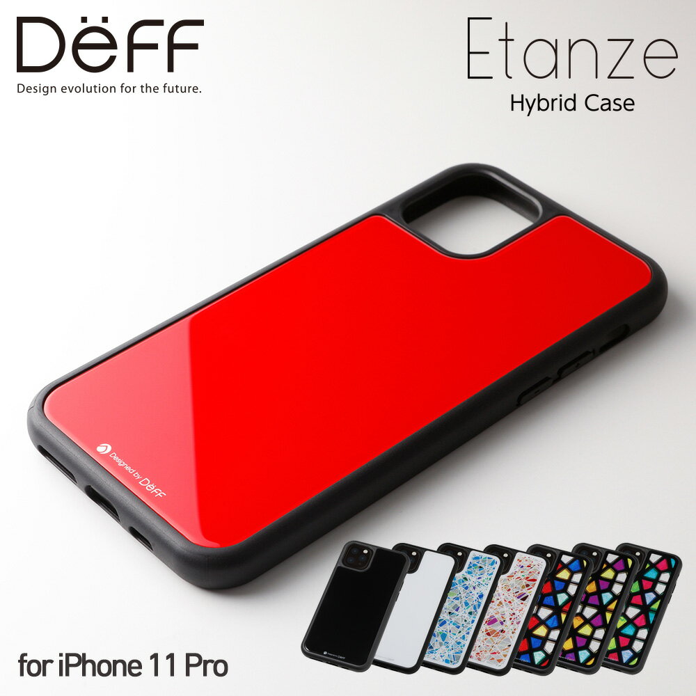 【アウトレット/箱汚れ】iPhone 11 Pro ハイブリッドケース Etanze（エタンゼ） Hybrid Case Etanze for iPhone 11 P…