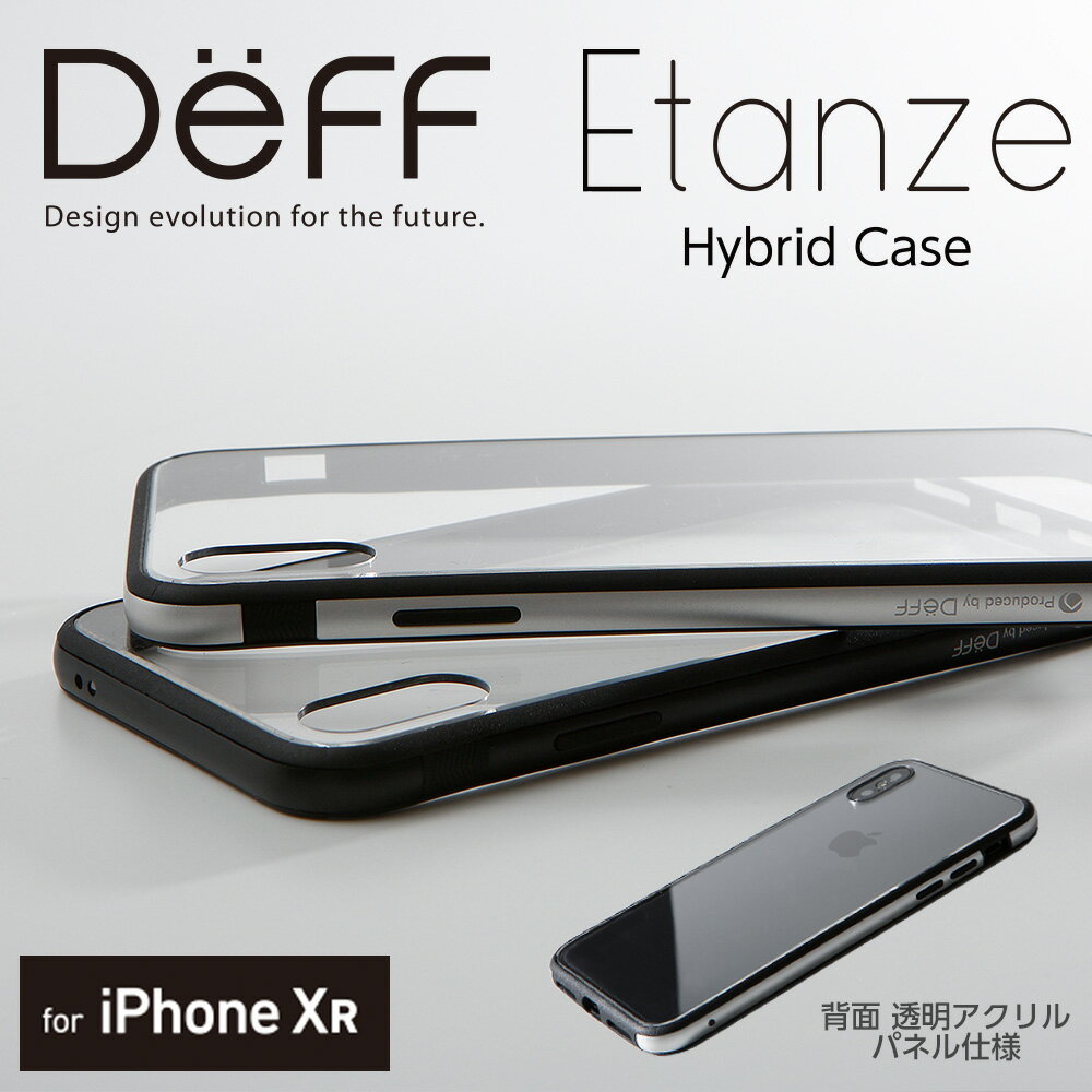 iPhone XR HYBRIDケース Etanze（エタンゼ）透明アクリルタイプ for iPhone XR Apple / docomo/ au / Softbank【送料無料】 新製品