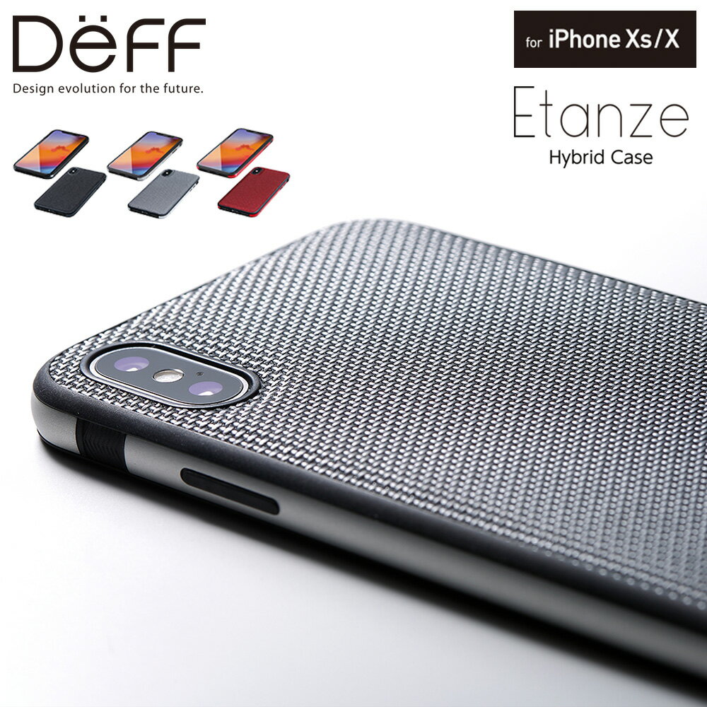 iPhone Xs / X HYBRIDケース Etanze（エタンゼ）ナイロンタイプ for iPhone Xs Apple / docomo/ au / Softbank【送料無料】 新製品