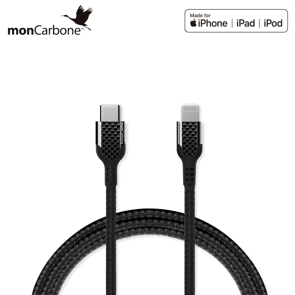 monCarbone KOBRA III Fast Charge MFi USB-C to Lightning 壊れにくい耐久性に優れ、絡まりにくいC to Lightningケーブル