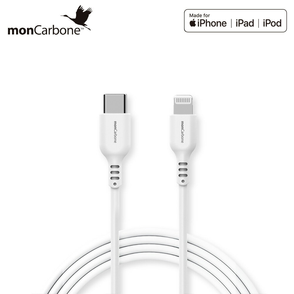 monCarbone KOBRA III Fast Charge MFi USB-C to Lightning 壊れにくい耐久性に優れた C to Lightningケーブル