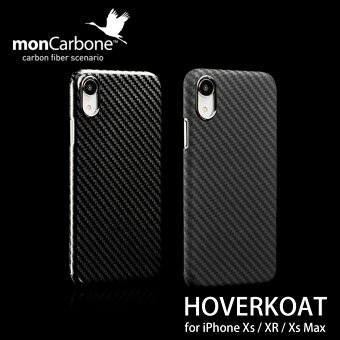 iPhoneXS/X/XR/XSMax用monCarboneHOVERKOATケブラー素材アラミド繊維超軽量【送料無料】