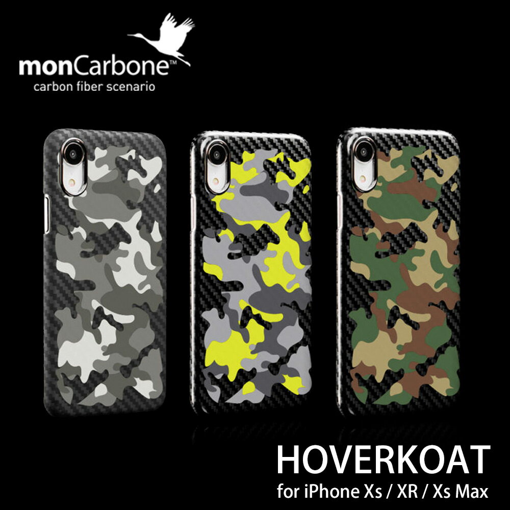 iPhone XS / X / XR / XS Max 用 monCarbone HOVERKOAT ケブラー素材 アラミド繊維 超軽量【送料無料】新製品