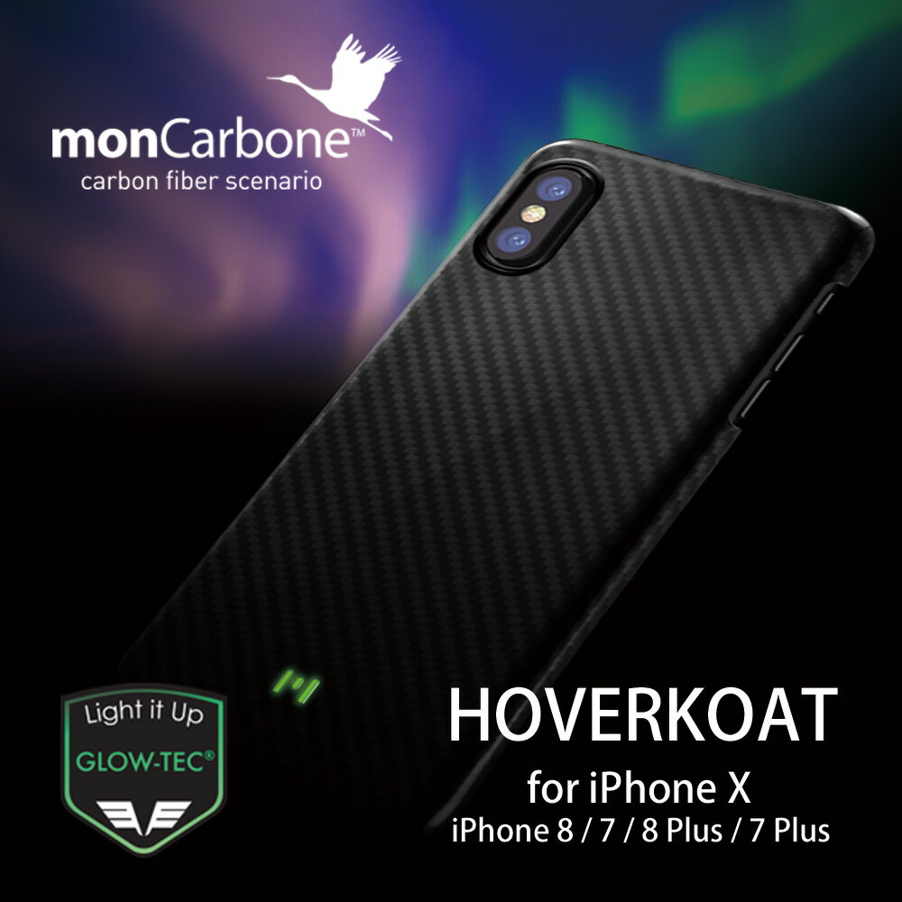 monCarbone HOVERKOAT for iPhone X / 8 / 7 / 8 Plus / 7 Plus / Apple / docomo/ au / Softbank【送料無料】