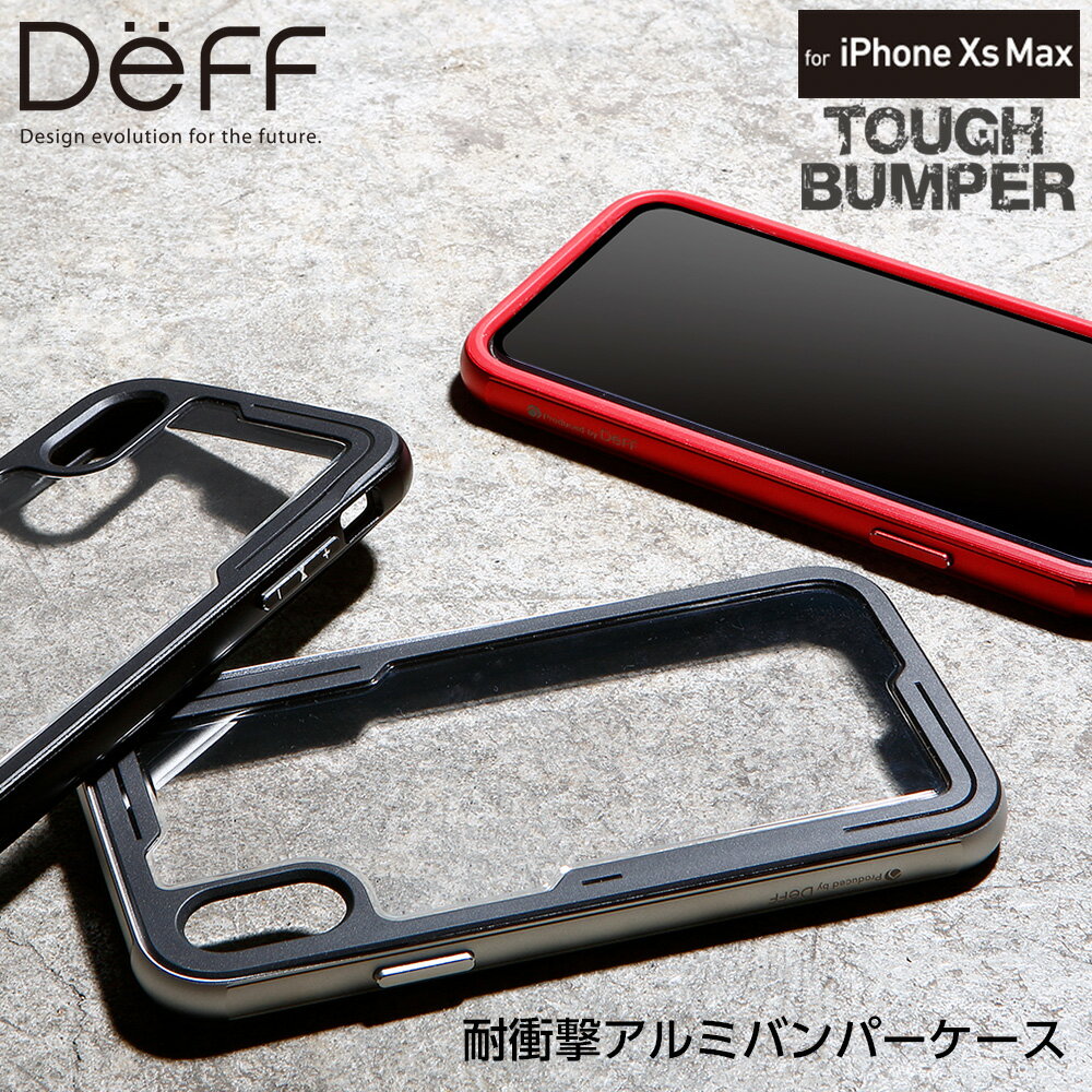 Rakuten - 【ポイント10倍】Deff ディーフ iPhone XR 耐衝撃アルミケース TOUGH BUMPER（タフバンパー） Apple / docomo/ au / Softbank【送料無料】 新製品