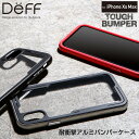 iPhone XR 耐衝撃アルミケース TOUGH BUMPER（タフバンパー） for iPhone XR Apple / docomo/ au / Softbank【送料無料】 新製品