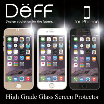 【Deff直営ストア】 iPhone6用ガラス液晶保護フィルム（全面保護タイプ0.33mm）