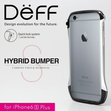 【Deff直営ストア】CLEAVE Hybrid Bumper for iPhone 6s Plus / iPhone6 Plus　【レビュー特典対象商品】