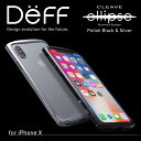 yDeff DIRECTziPhone Xs/X A~op[ P[X CLEAVE Aluminum Bumper ellipse iGvXj for iPhone Xs/X Apple / docomo/ au / Softbank Deff fB[t yz Vi 201711