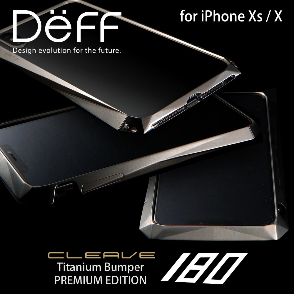 【アウトレット/箱汚れ】iPhone XS / X 用 チタンバンパー 64チタン 耐食性 耐疲労性 優れた 金属 背面カメラ保護 CN…