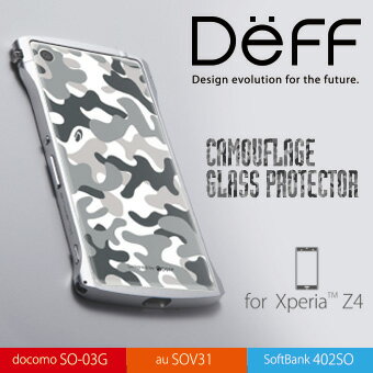 xpeiraz4背面ガラス