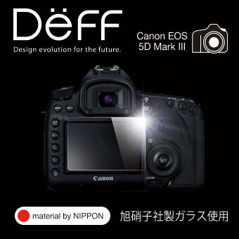 【Deff直営ストア】High Grade Glass Screen Protector for Canon EOS 5D MarkIII