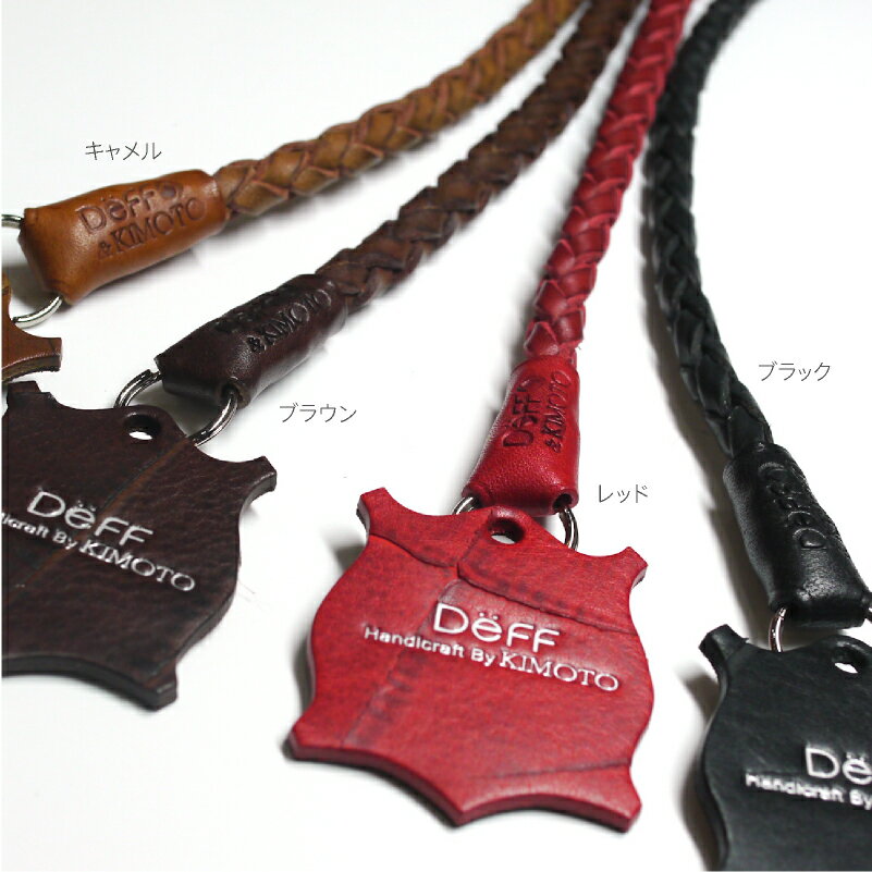 【Deff直営ストア】Vintage series【Neck】カメラストラップCamera Neck Strap 1