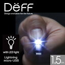 【Deff直営ストア】【Apple社公認MFi取得製品】Lightningコネクタ & Micro USBSuper Tangle-free flat desi...