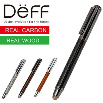 Touch Pen with Ballpoint Pen(Carbone、Wooden）