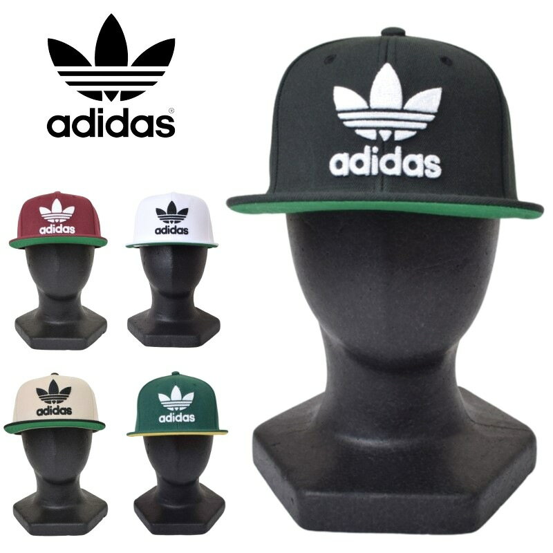 アディダス キャップ メンズ adidas アディダス キャップ 帽子 スナップバック adidas Originals Trefoil Chain Snapback 海外モデル 黒 白 あす楽