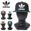 adidas アディダス キャップ 帽子 スナップバック adidas Originals Trefoil Chain Snapback 海外モデル 黒 白 あす楽