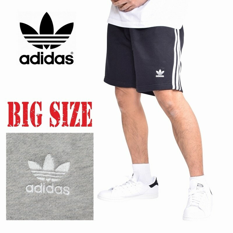 楽天DEFF大きいサイズメンズ楽天市場店adidas アディダス オリジナル originals スウエットショーツ ハーフパンツ 裏毛 3本ライン 海外モデル L XL XXL 大きいサイズ メンズ あす楽