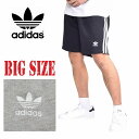 adidas アディダス オリジナル originals スウエットショーツ ハーフパンツ 裏毛 3本ライン 海外モデル L XL XXL 大きいサイズ メンズ あす楽