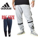 アディダス adidas アディダス スウエットパンツ 裏起毛 3本ライン Essentials Logo Colorblock Cuff Pants XXL 6XO XXXL 8XO 大きいサイズ メンズ あす楽