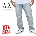 アルマーニエクスチェンジ A/X ARMANI EXCHANGE デニムパンツ ジーンズ ジーパン ストレッチ リラックスストレート 40インチ 大きいサイズ メンズ あす楽