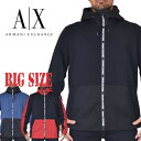 A/X ARMANI EXCHANGE アルマーニエクスチェンジフルジップ フードジャケット アウター ブルゾン パーカー フーディー XXL 大きいサイズ メンズ あす楽