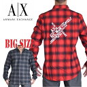 アルマーニ 服 メンズ アルマーニエクスチェンジ A/X ARMANI EXCHANGE 長袖シャツ チェック柄 ワンポイント バックロゴプリント REGULAR FIT XL XXL 大きいサイズ メンズ あす楽