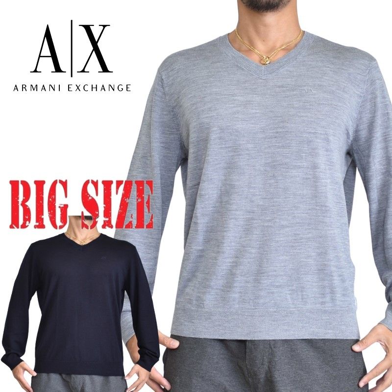 アルマーニ アルマーニエクスチェンジ A/X ニット セーター Vネック プルオーバー 黒 ブラック グレー ARMANI EXCHANGE XL XXL 大きいサイズ メンズ あす楽