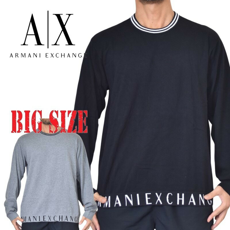 アルマーニ アルマーニエクスチェンジ A/X ニット セーター クルーネック プルオーバー グレー 黒 ブラック ARMANI EXCHANGE XL XXL