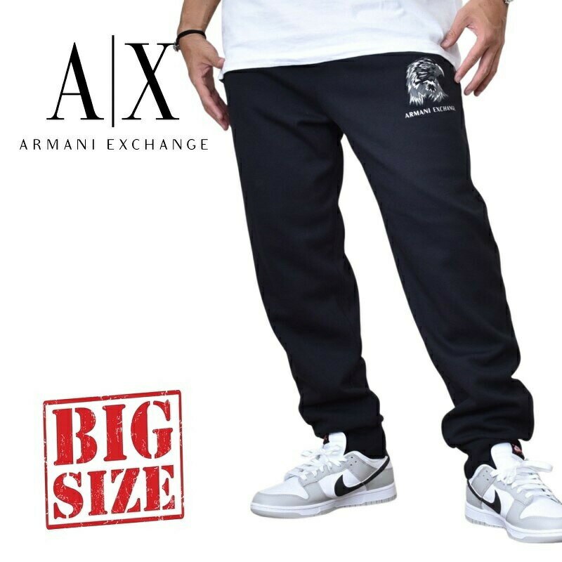 アルマーニエクスチェンジ A/X ARMANI EXCHANGE ワンポイント イーグルロゴ ジョガー スウェットパンツ 黒 ブラック XL XXL 大きいサイズ メンズ あす楽