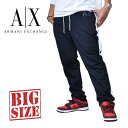 アルマーニエクスチェンジ A/X ARMANI EXCHANGE サイドライン ジョガー トラックパンツ ダークネイビー XL XXL 大きいサイズ メンズ あす楽