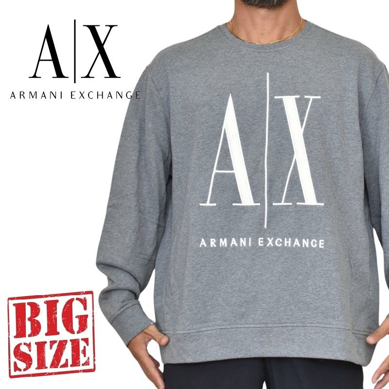 アルマーニエクスチェンジ A/X ARMANI EXCHANGE クルーネック スウェットシャツ トレーナー ロゴ刺繍 裏毛 グレー XXL 大きいサイズ メンズ あす楽