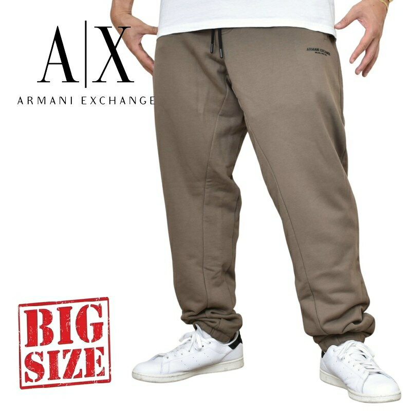 Sweat Pants - 大きいサイズ メンズ アルマーニエクスチェンジ A/X ARMANI EXCHANGE スウェットパンツ ロゴプリント ブラウン XL XXL