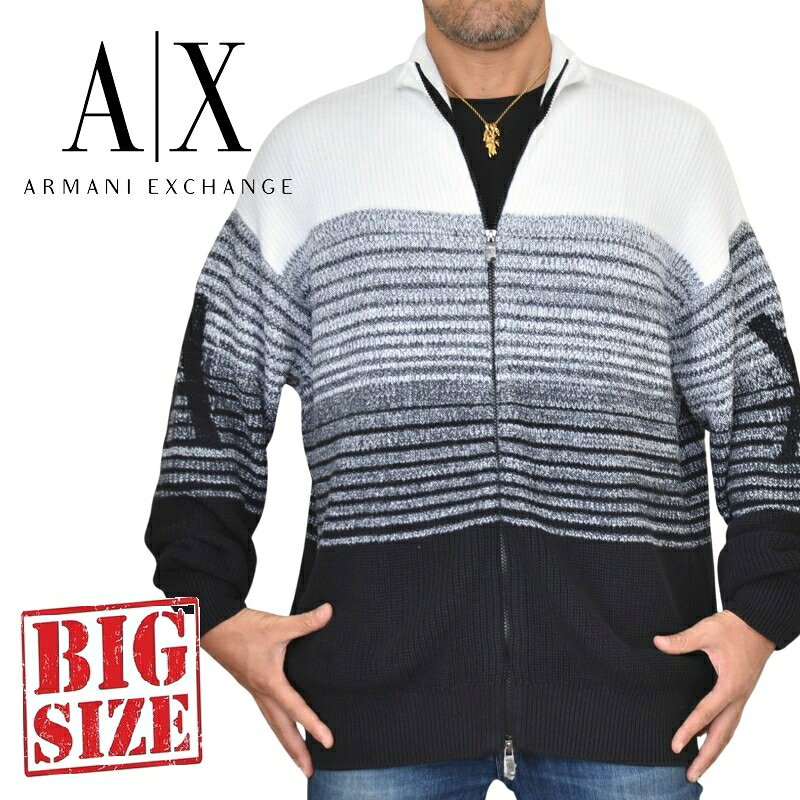 大きいサイズメンズアルマーニエクス...