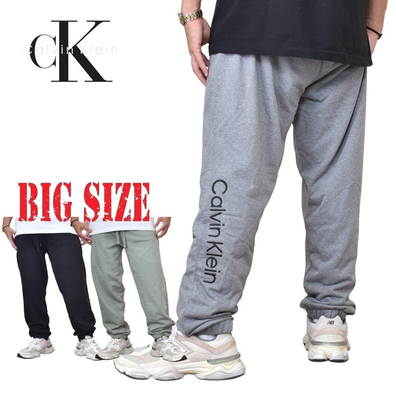 CK カルバンクライン Calvin Klein スウェットパンツ ジョガーパンツ グレー 黒 裏毛 XL XXL 大きいサイズ メンズ あす楽