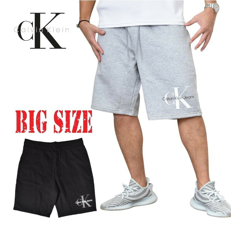 CK カルバンクライン Calvin Klein スウェット ショーツ ハーフパンツ ショートパンツ 裏毛 黒 ブラック グレー XL XXL 大きいサイズ メンズ あす楽