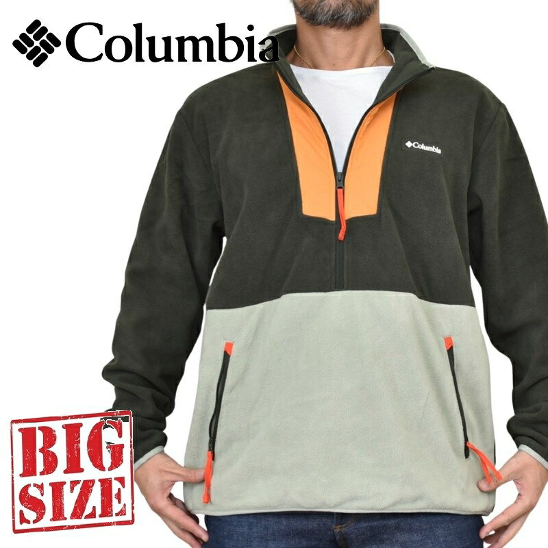 大きいサイズ メンズ COLUMBIA コロンビア フリースジャケット ハーフジップ プルオーバー USAモデル HALF ZIP FLEECE XL XXL
